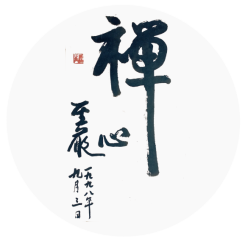 Чань-буддизм